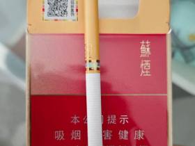 苏烟(多彩中支)