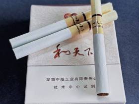 和天下(尊尚5000)