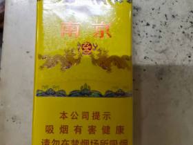 南京(软九五)