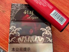 利群(红利)
