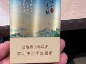 天子(千里江山青绿中支)