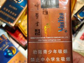 云烟(软如意)