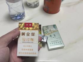 黄金叶(软天叶)