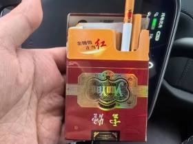 云烟(中支金腰带)