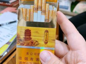 黄鹤楼(天下名楼)