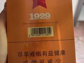 七匹狼(古田金中支)