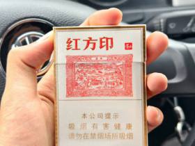 黄山(小红方印中支)