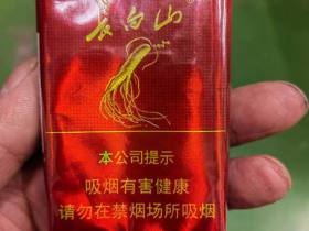 长白山(红人参)