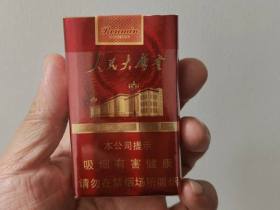 人民大会堂(辉煌)