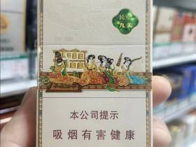 好猫(长乐小九美)