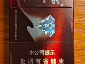 钻石(硬玫瑰紫)