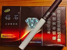 钻石(硬玫瑰紫)