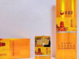 黄鹤楼(天下名楼)
