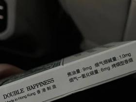 红双喜(爱国绿中支)