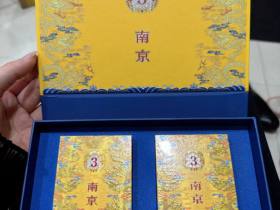 南京(九五细支3mg)