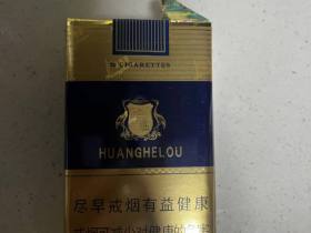 黄鹤楼(软蓝)