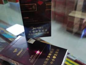 钻石(玫瑰细支)
