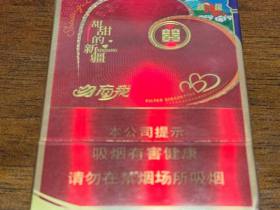 双喜(勿忘我)