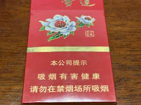 云烟(雪莲1960细支)