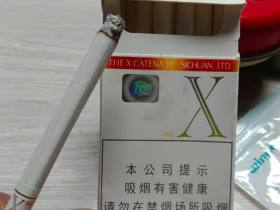 娇子(X)