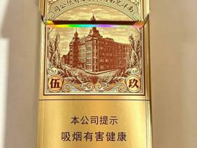 红双喜(南洋1905)