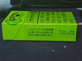 骆驼(硬绿薄荷5mg日税版)