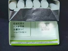 骆驼(硬绿薄荷5mg日税版)