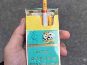 云烟(小熊猫家园)