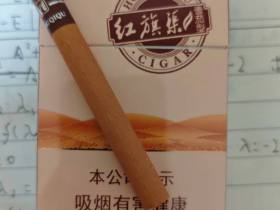 红旗渠(雪茄)