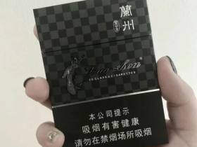 兰州(黑中支)