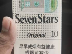 七星(原味中免10mg)