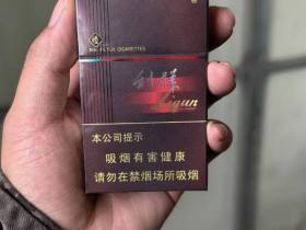 利群(阳光)