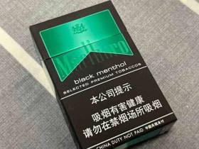 万宝路(黑绿薄荷中免)