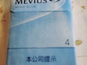 七星(风蓝)