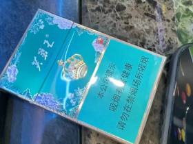 芙蓉王(锦绣细支)