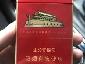 中华(金细支)