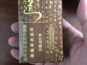 红河(道新版)