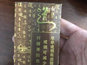 红河(道新版)