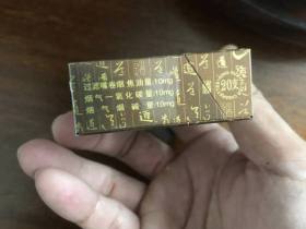 红河(道新版)