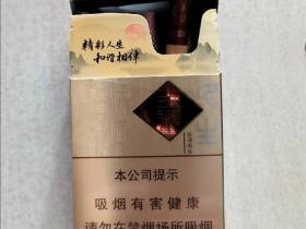 玉溪(硬和谐)
