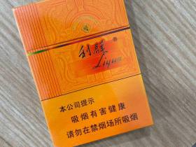 利群(阳光橙中支)
