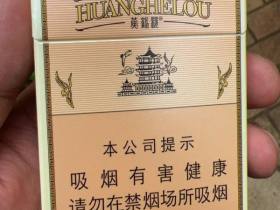 黄鹤楼(1916双层版)