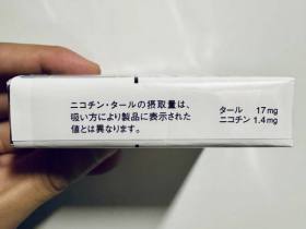喜力(软蓝17mg日版)