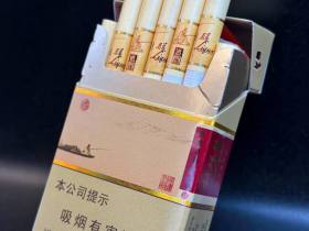 利群(新逍遥)