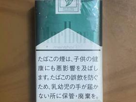 万宝路(薄荷软12mg日版)