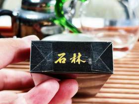 石林(珍品)