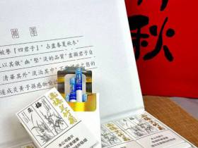 黄鹤楼(梅兰竹菊)