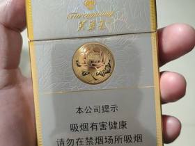 芙蓉王(硬中支)