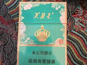 芙蓉王(锦绣细支)