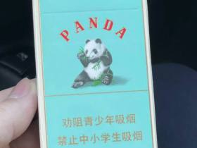 熊猫(硬经典)